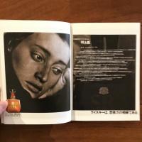 Yoshihiro Kobayashi : Art Direction '86-'94 1/2 For Suntory Limited