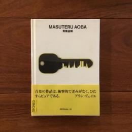 青葉益輝 Masuteru Aoba: 世界のグラフィックデザイン22