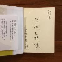 青葉益輝 Masuteru Aoba: 世界のグラフィックデザイン22