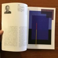亀倉雄策 1915-1997: 昭和のグラフィックデザインをつくった男　オマージュ作品集