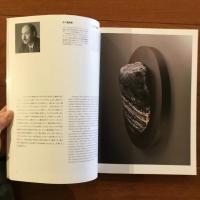 亀倉雄策 1915-1997: 昭和のグラフィックデザインをつくった男　オマージュ作品集