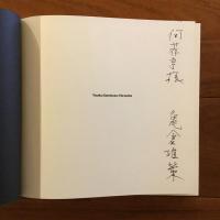 作品集 亀倉雄策: Yusaku Kamekura: His Works