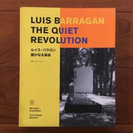 ルイス・バラガン 静かなる革命: Luis Barragan The Quiet Revolution