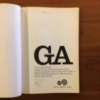 GA グローバル・アーキテクチュア No.1 :フランク・ロイド・ライト ジョンソン・ワックス本社1936-9