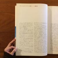 GA グローバル・アーキテクチュア No.1 :フランク・ロイド・ライト ジョンソン・ワックス本社1936-9