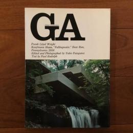 GA グローバル・アーキテクチュア No.2 : フランク・ロイド・ライト 落水荘1936