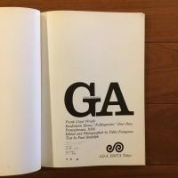 GA グローバル・アーキテクチュア No.2 : フランク・ロイド・ライト 落水荘1936