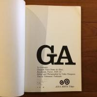 GA グローバル・アーキテクチュア No.7 : ル・コルビュジエ ロンシャンの礼拝堂1950-54