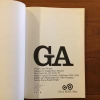 GA グローバル・アーキテクチュア No.36 : フランク・ロイド・ライト グッゲンハイム美術館1943-1959/ マリン郡庁舎1957-1970