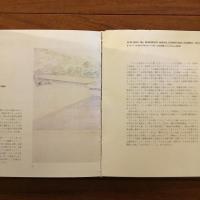 フランク・ロイド・ライト 幻の建築計画