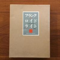 フランク・ロイド・ライト 幻の建築計画
