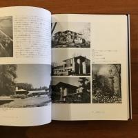 フランク・ロイド・ライト 天才建築家の人と作品: 現代建築集成 別巻3