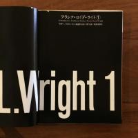 フランク・ロイド・ライト1・２揃　現代建築家シリーズ