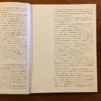 フランク・ロイド・ライト1・２揃　現代建築家シリーズ
