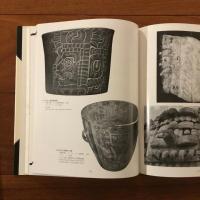 アメリカ大陸の文様 世界の文様5