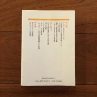 世界のエイジング文化: 大衆長寿時代への道しるべ