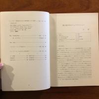 季刊人類学 1-2 1970