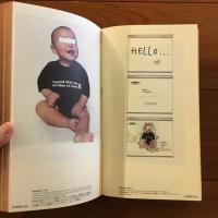 ケッセルスクライマーの2キロ (2 kilo of Kesselskramer)