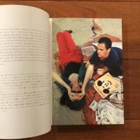 Couples and Loneliness