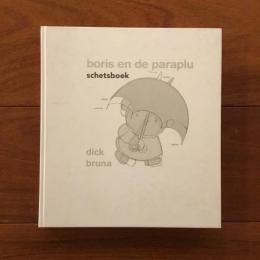Boris En De Paraplu: Schetsboek