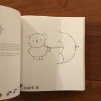 Boris En De Paraplu: Schetsboek