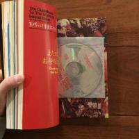 AFTERHOURS: The Guidebook to the World of Sounds Issue #21