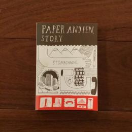 [英]Paper and Pen, Story
