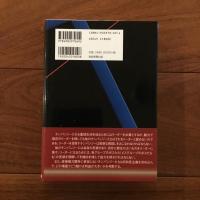 チンパンジーの政治学: 猿の権力と性