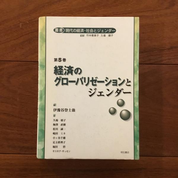 後藤敬一郎写真集 アンティック フランス人形の世界(後藤敬一郎