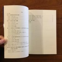 農産物直売所の情報戦略と活動展開