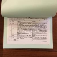 里湖モク採り物語 : 50年前の水面下の世界