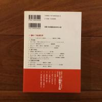 越境する知２ 語り：つむぎだす