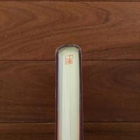 王権の位相