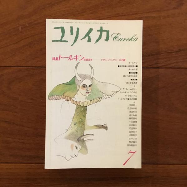 Amazon.co.jp: イモージン・カニンガム 写真集 Imogen