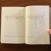 対馬漁業史: 宮本常一著作集28
