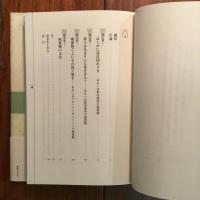 廃棄された生: モダニティとその追放者