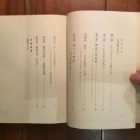 対抗文化の思想: 若者は何を創りだすか