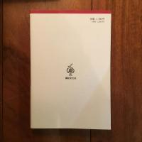 諏訪大社の御柱祭