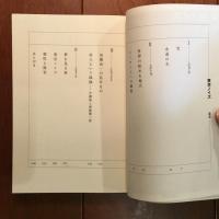 東京ノイズ