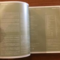 アイデア NO.275 1999年7月号: タイポグラフィ －ex パート2