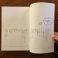 さまよえる成年のための吾妻ひでお 　＜Azuma Hideo Best Selection＞