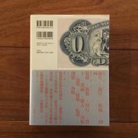 眞贋のはざま: オリジナルとコピー