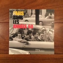 [仏]Paris Dans Les Annees 60