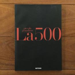 La 500: Piccola grandiosa