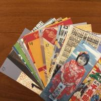 [英]VISIONS OF JAPAN