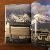 南詔往郷 西南中国の人びと: アジア民俗写真叢書15