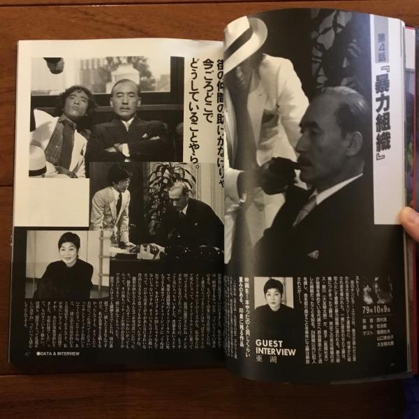 甦れ！探偵物語 増補決定版: 松田優作にもう一度会いたい(日本テレビ編