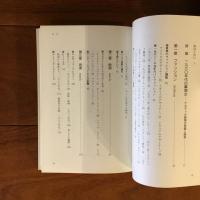 風俗史からみた一九六〇年代: スウィンギング・シックスティーズ