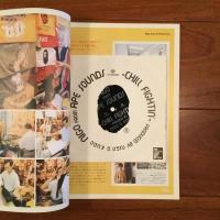 relax No.36 2000年2月号: NIGOの香港案内 / フューチュラ2000
