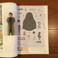 relax No.37 2000年3月号: SILASの全貌 / ロボット大行進